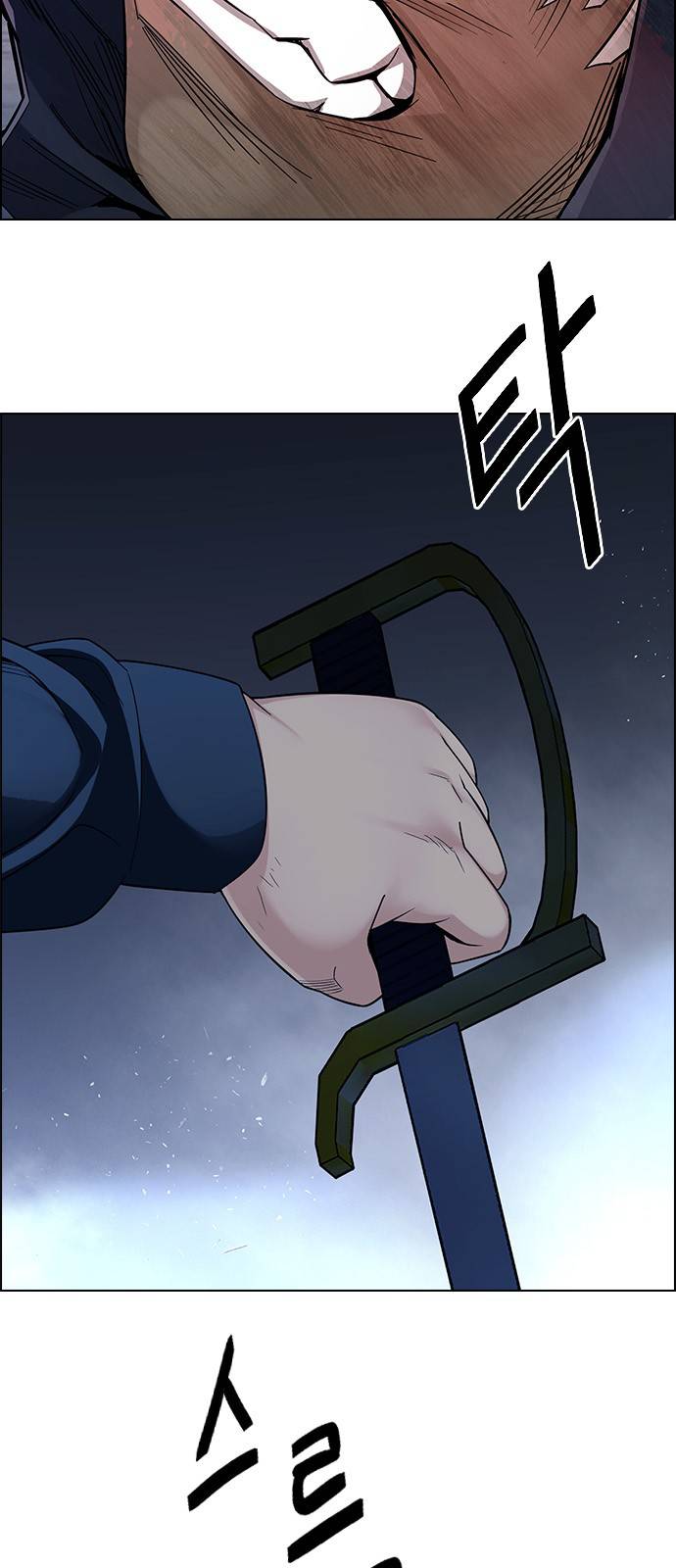 Page 30 of Chapter 378