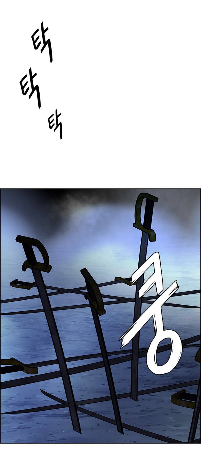 Page 39 of Chapter 378