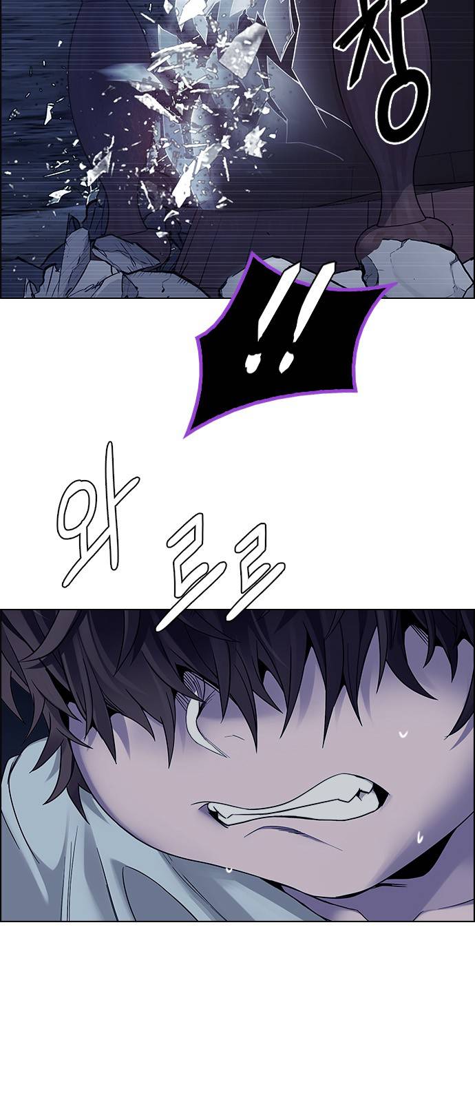 Page 44 of Chapter 378