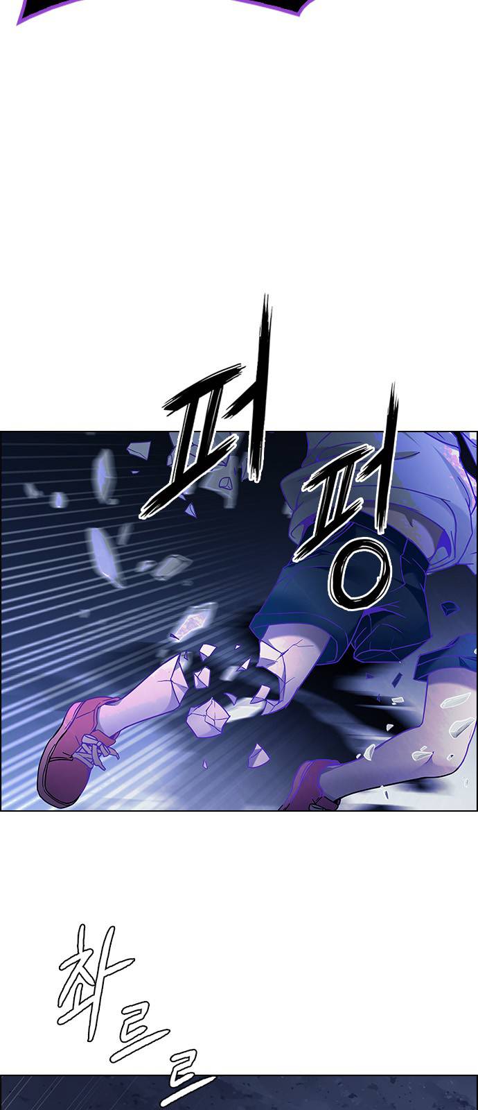 Page 46 of Chapter 378