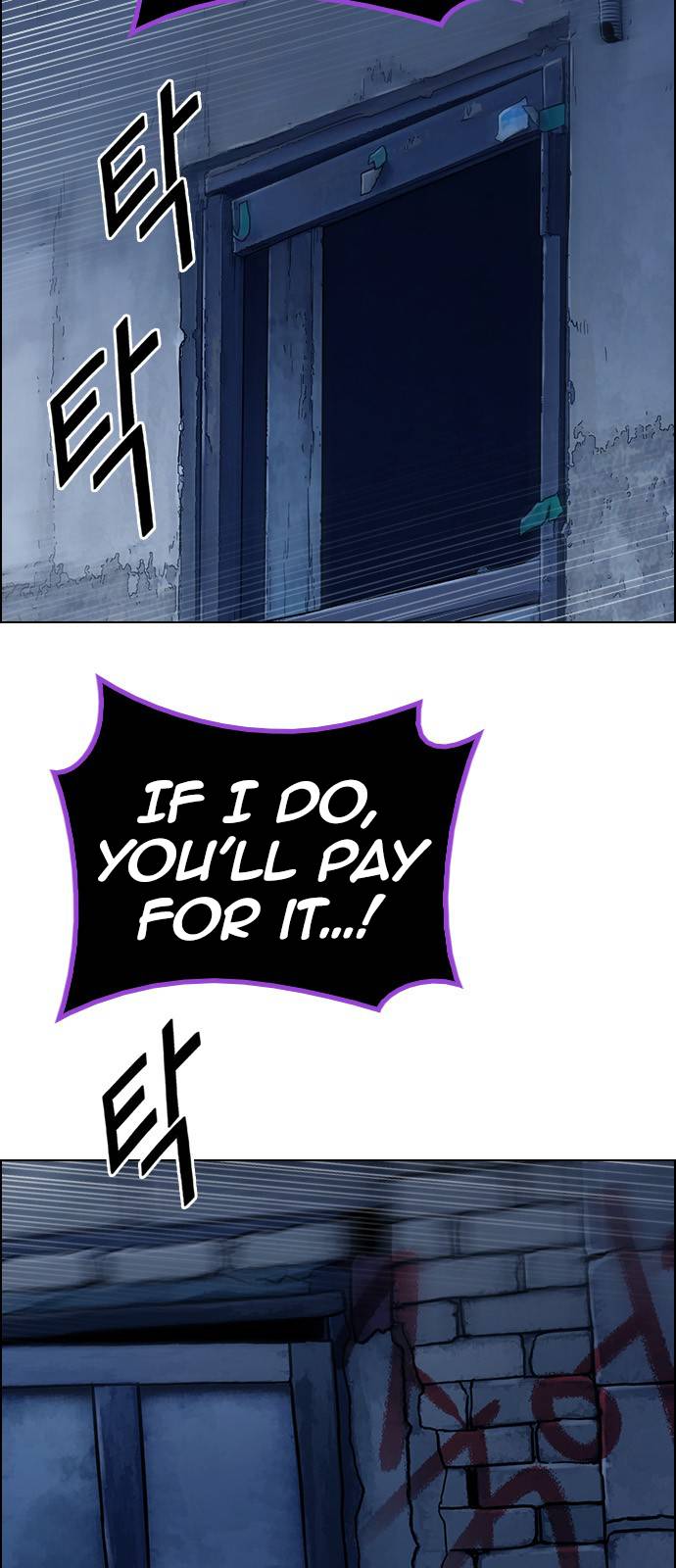 Page 48 of Chapter 378