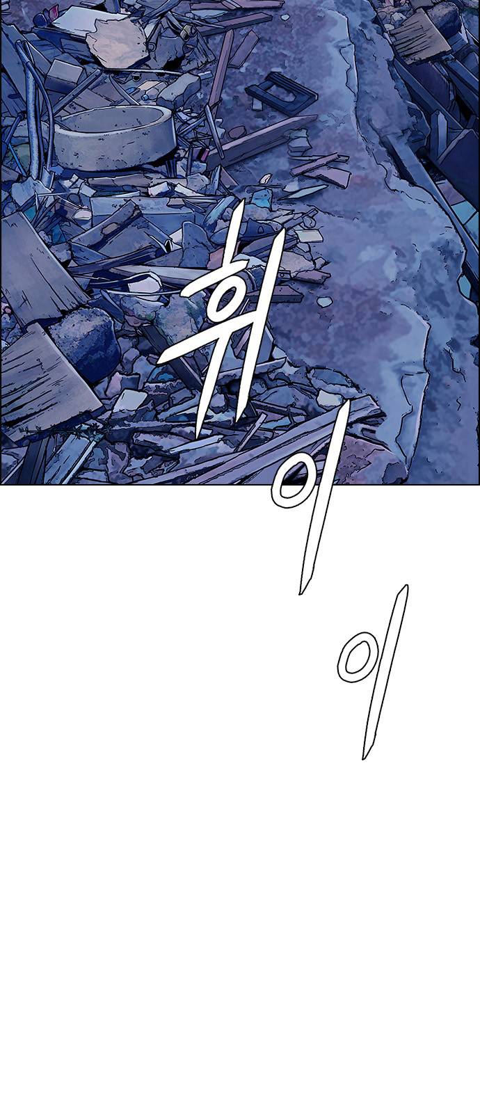 Page 56 of Chapter 378