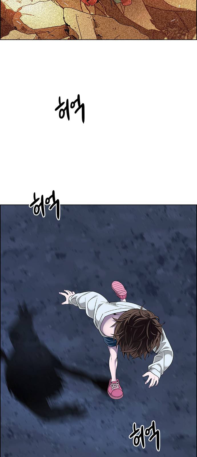Page 63 of Chapter 378