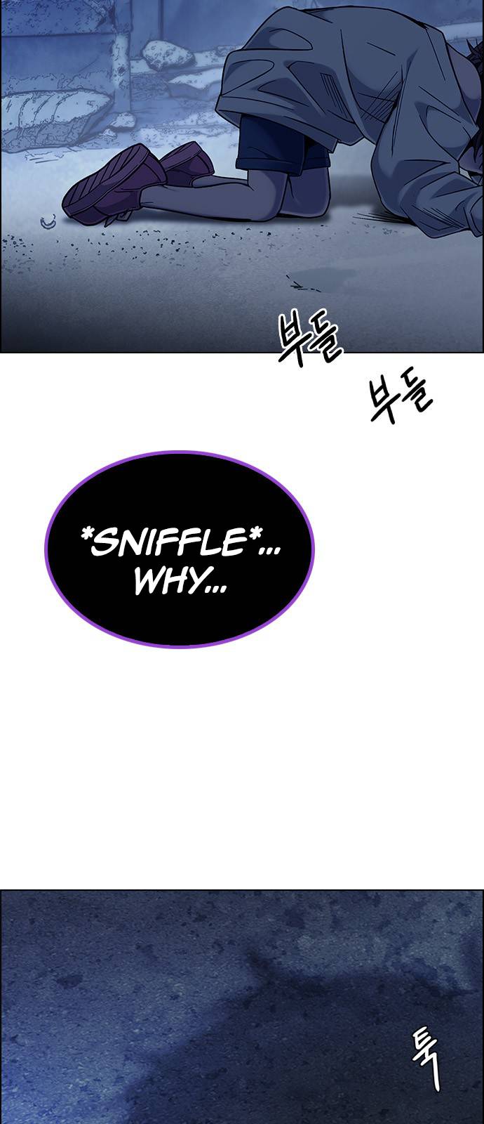 Page 73 of Chapter 378