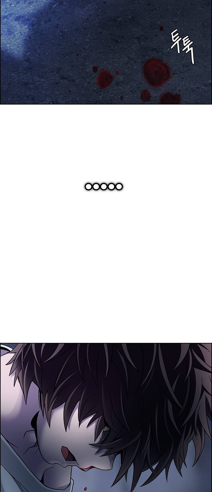 Page 74 of Chapter 378
