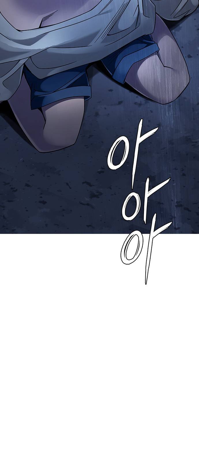 Page 81 of Chapter 378