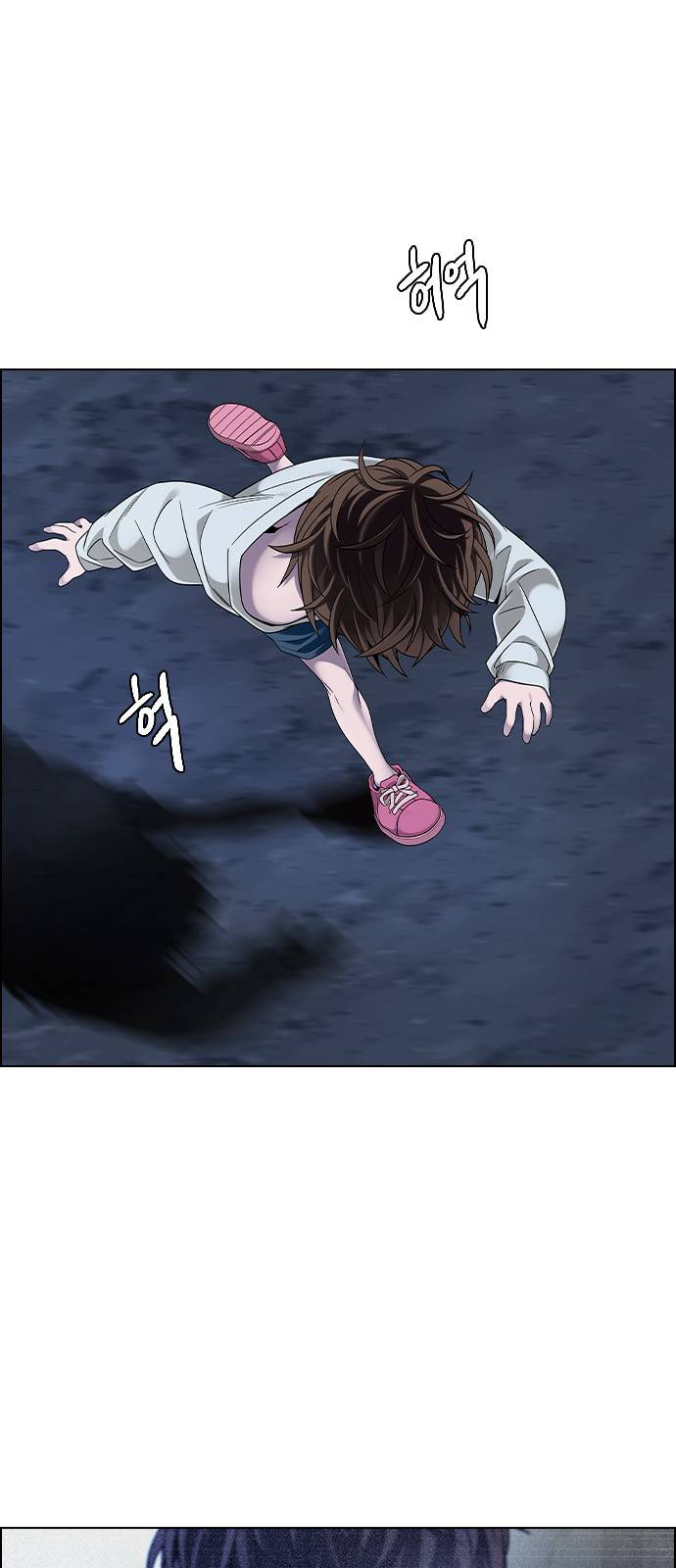 Page 4 of Chapter 379