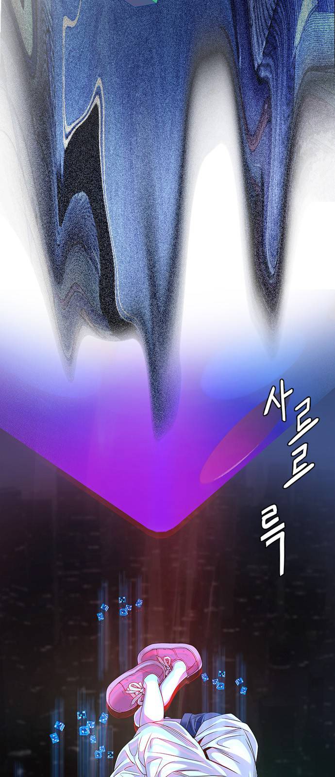 Page 28 of Chapter 379