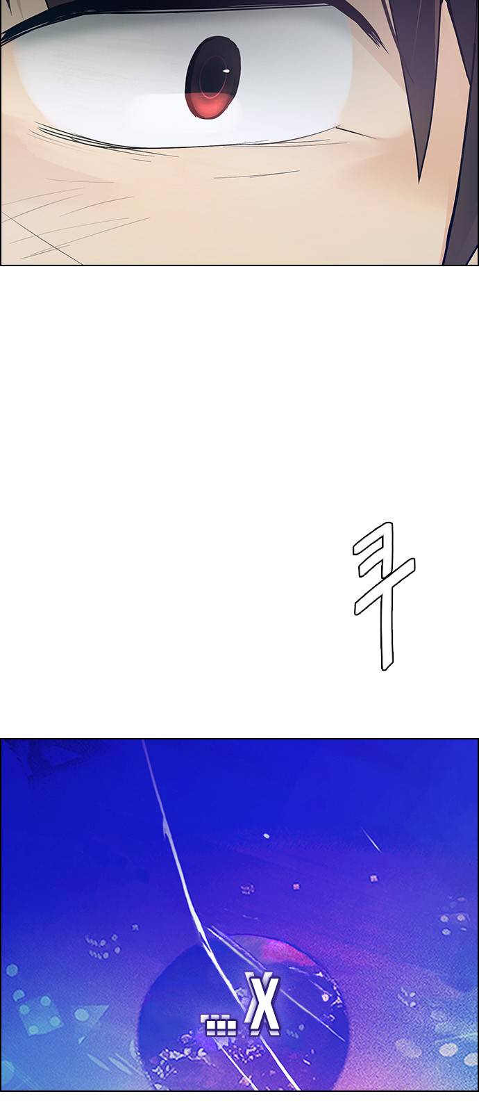 Page 32 of Chapter 379