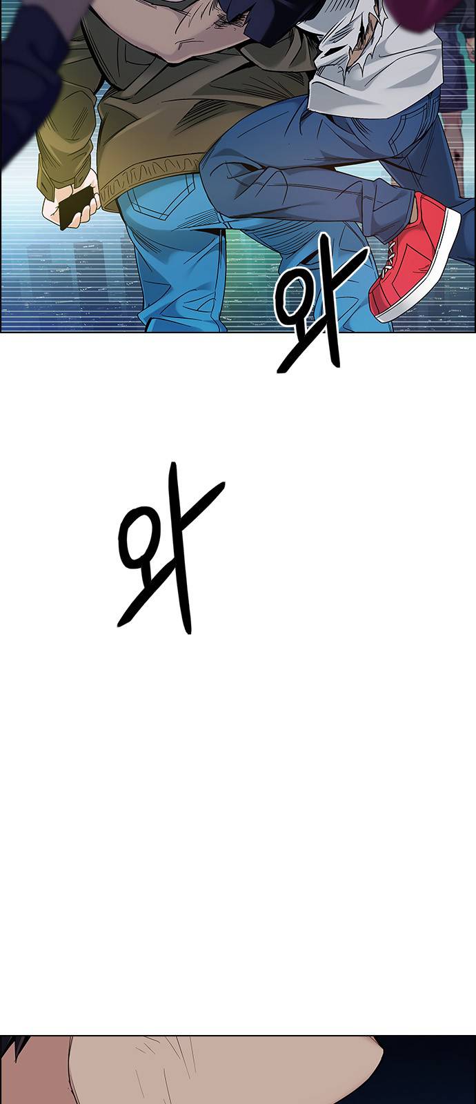 Page 54 of Chapter 379