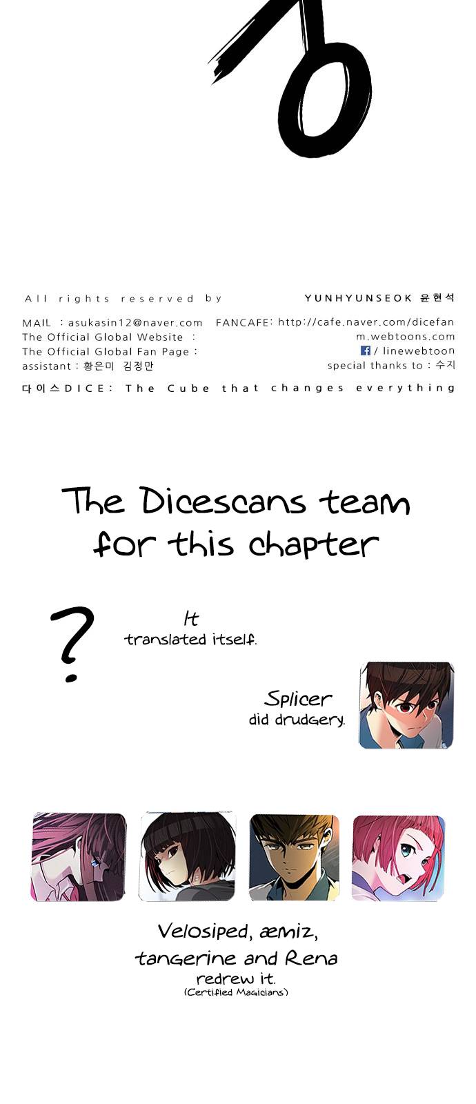 Page 64 of Chapter 379