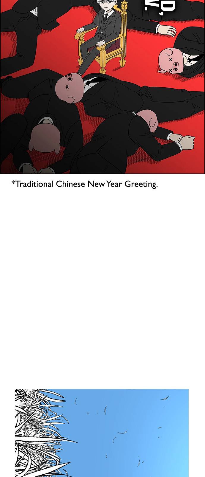 Page 117 of Chapter 380