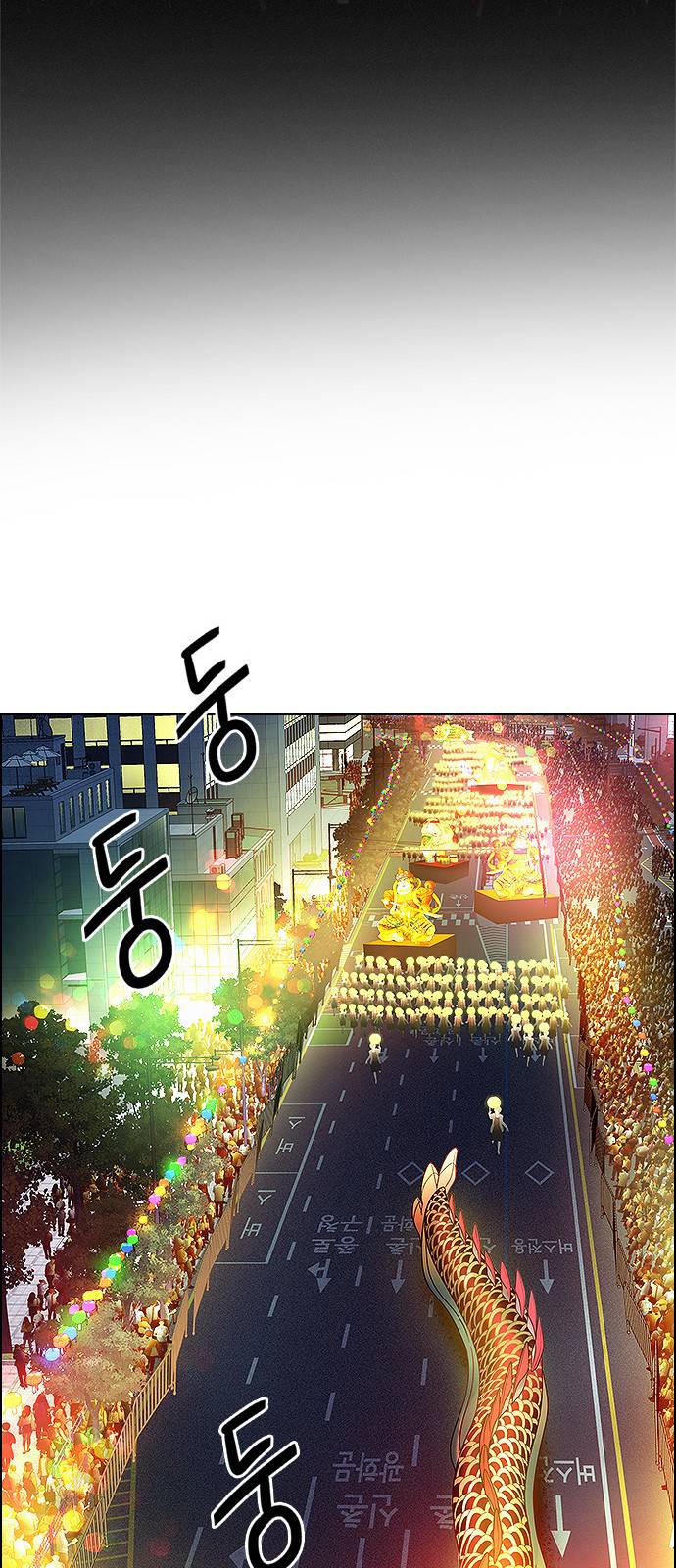 Page 133 of Chapter 380