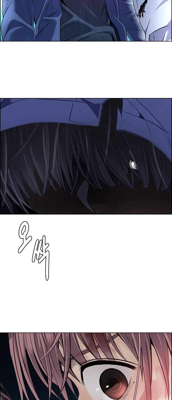 Page 27 of Chapter 380