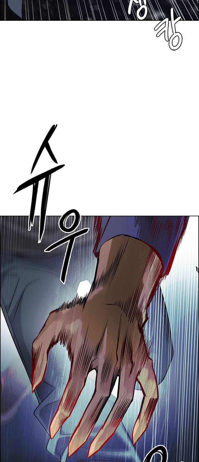 Page 40 of Chapter 380