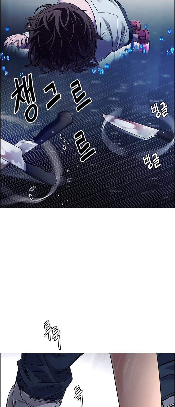 Page 43 of Chapter 380