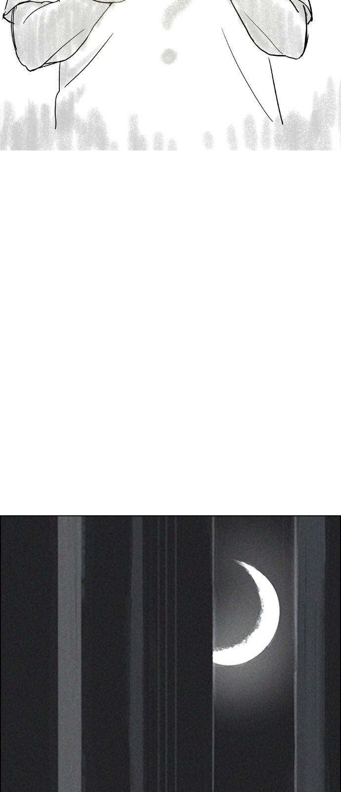 Page 79 of Chapter 380