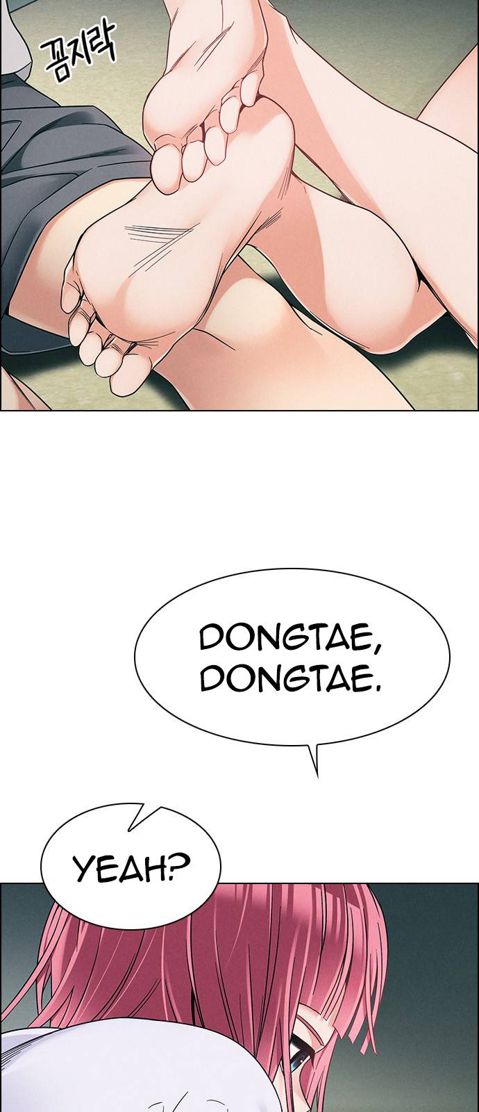 Page 3 of Chapter 381