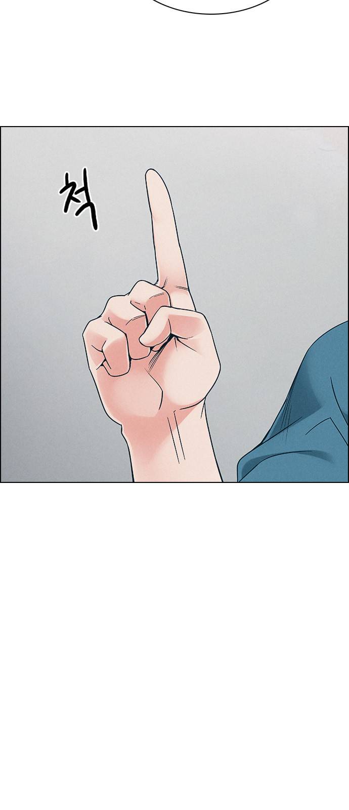 Page 9 of Chapter 381