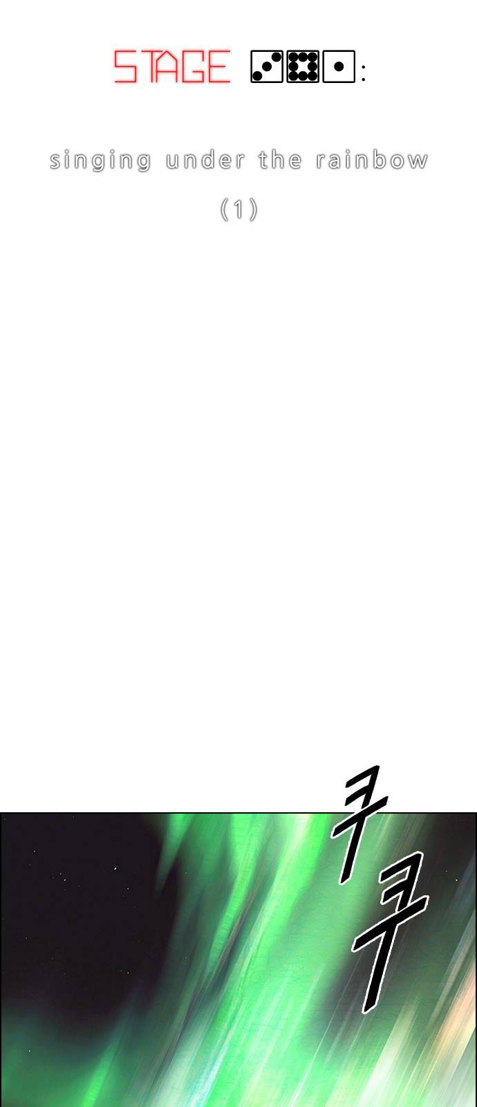 Page 25 of Chapter 381