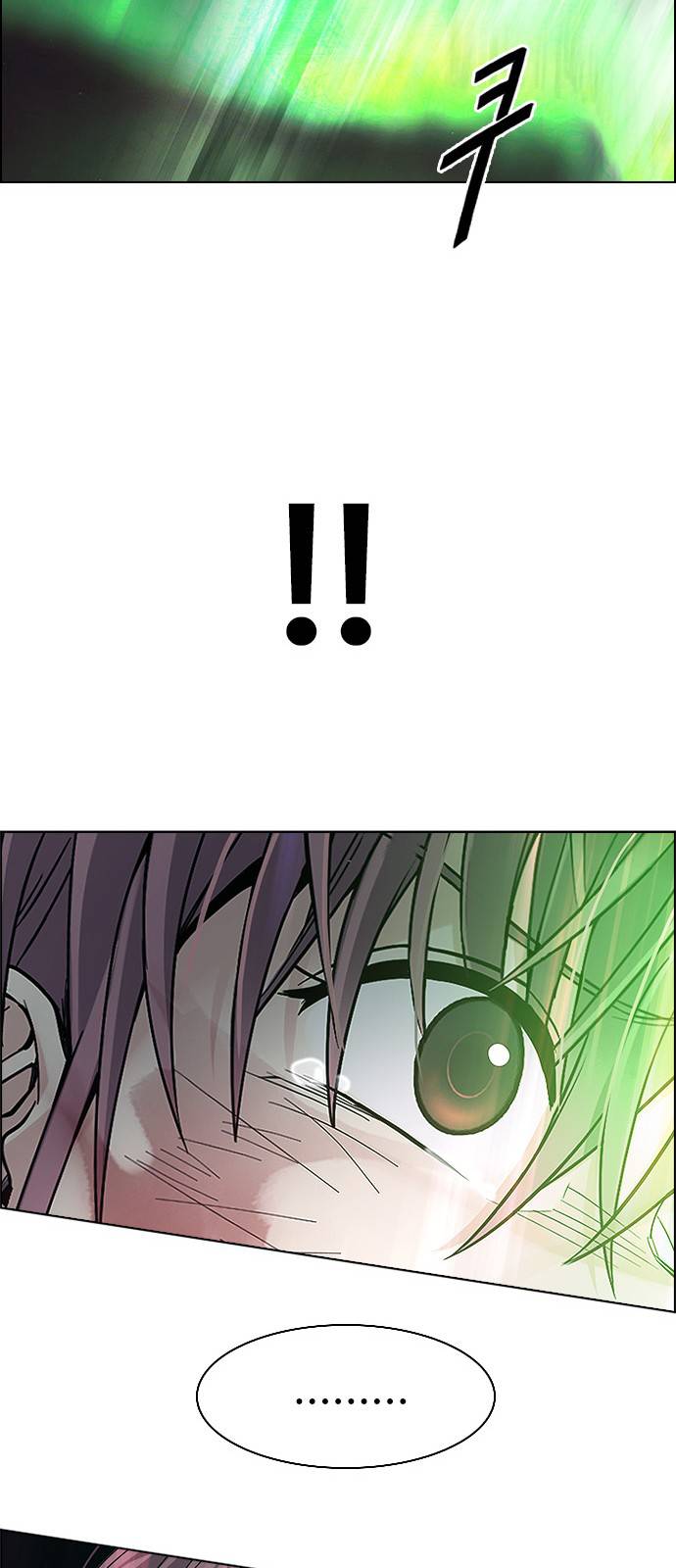 Page 26 of Chapter 381