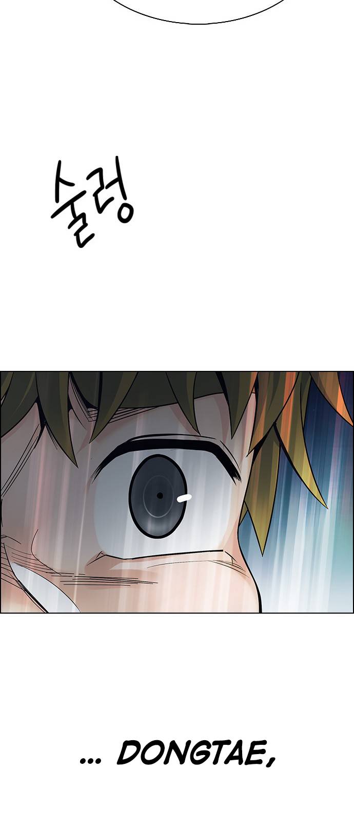 Page 34 of Chapter 381