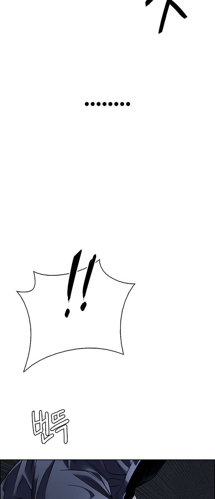 Page 41 of Chapter 381