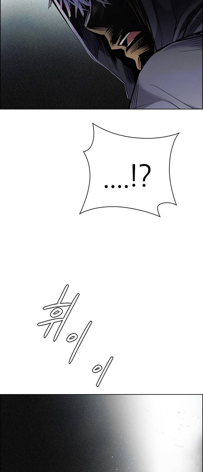 Page 43 of Chapter 381