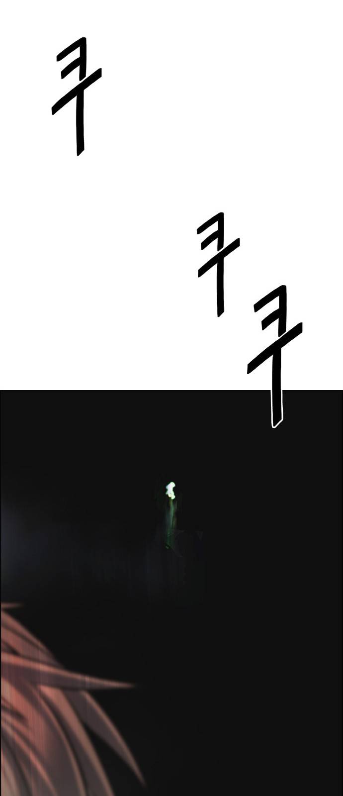 Page 48 of Chapter 381