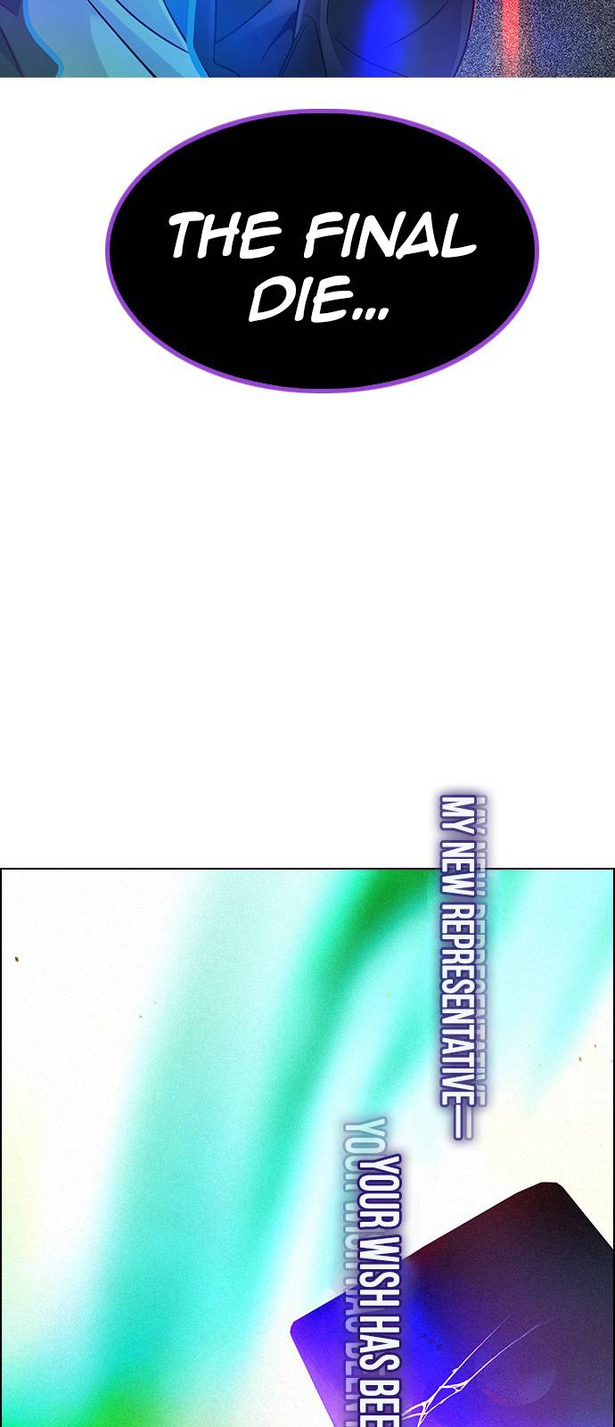 Page 51 of Chapter 381