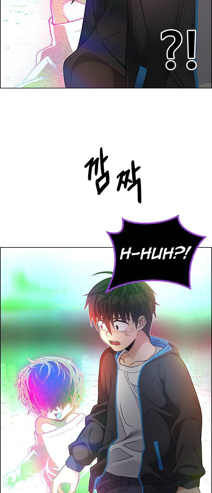 Page 53 of Chapter 381