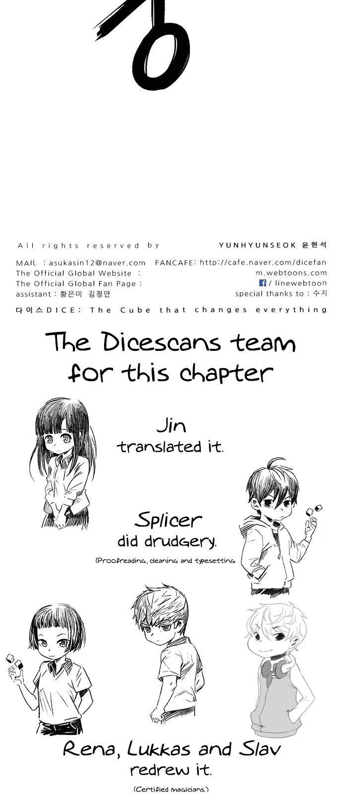 Page 65 of Chapter 381