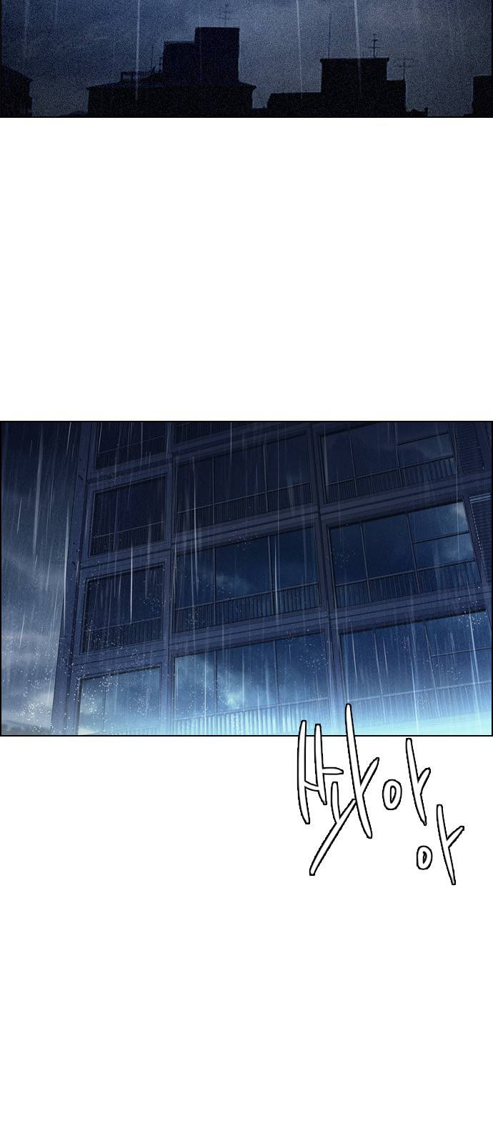 Page 2 of Chapter 382