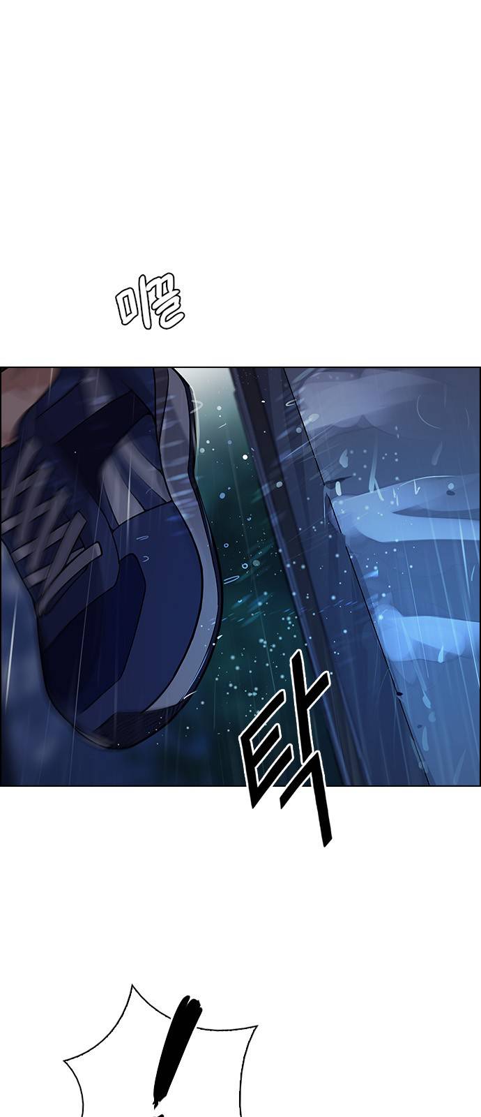 Page 3 of Chapter 382