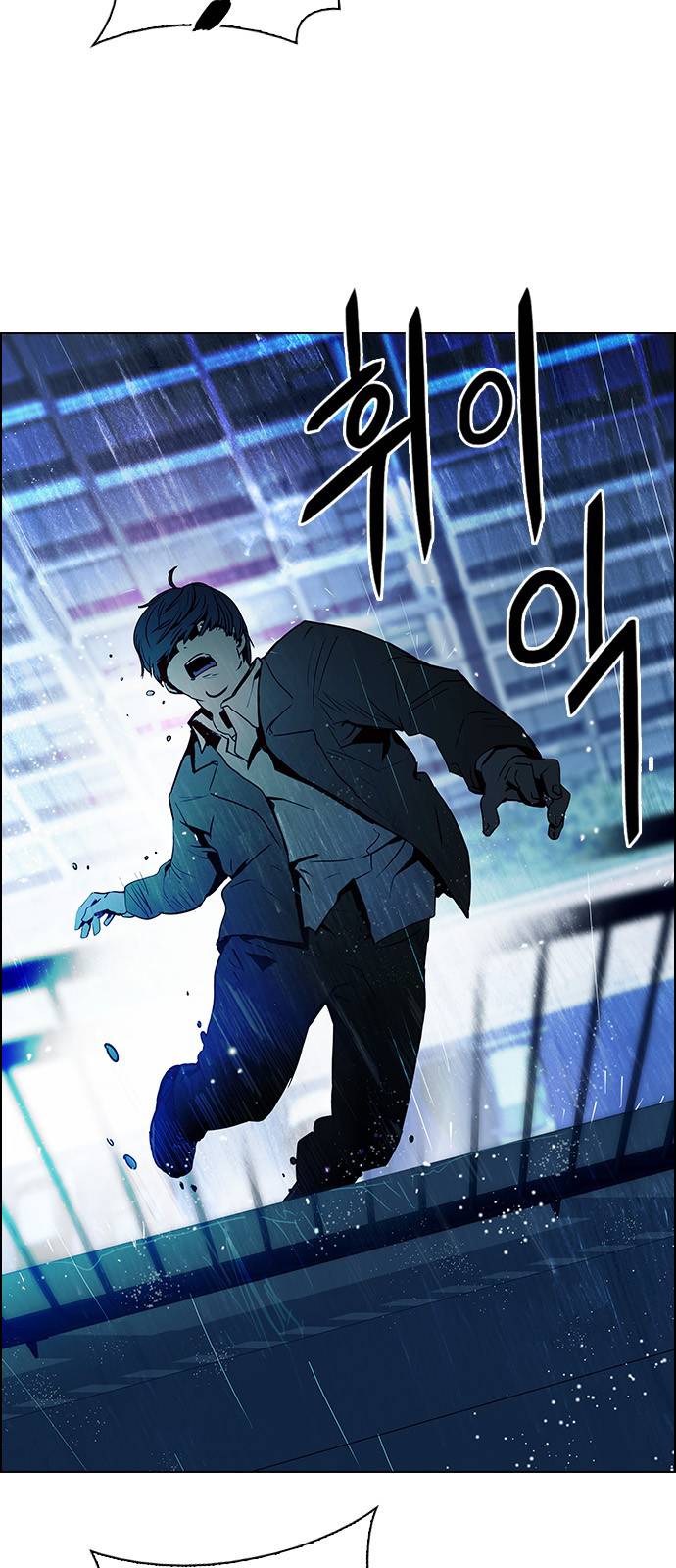 Page 4 of Chapter 382