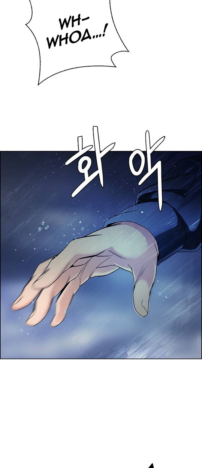 Page 5 of Chapter 382