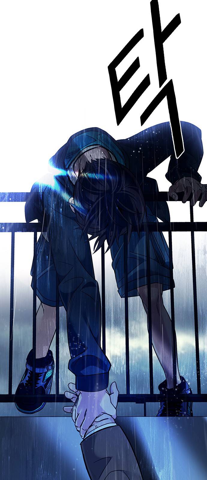 Page 6 of Chapter 382
