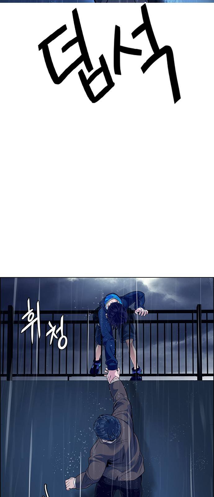 Page 7 of Chapter 382