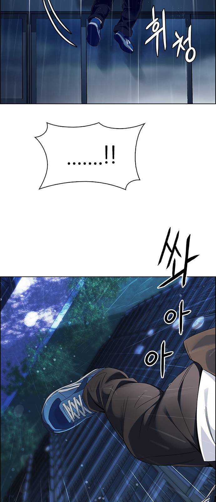 Page 8 of Chapter 382