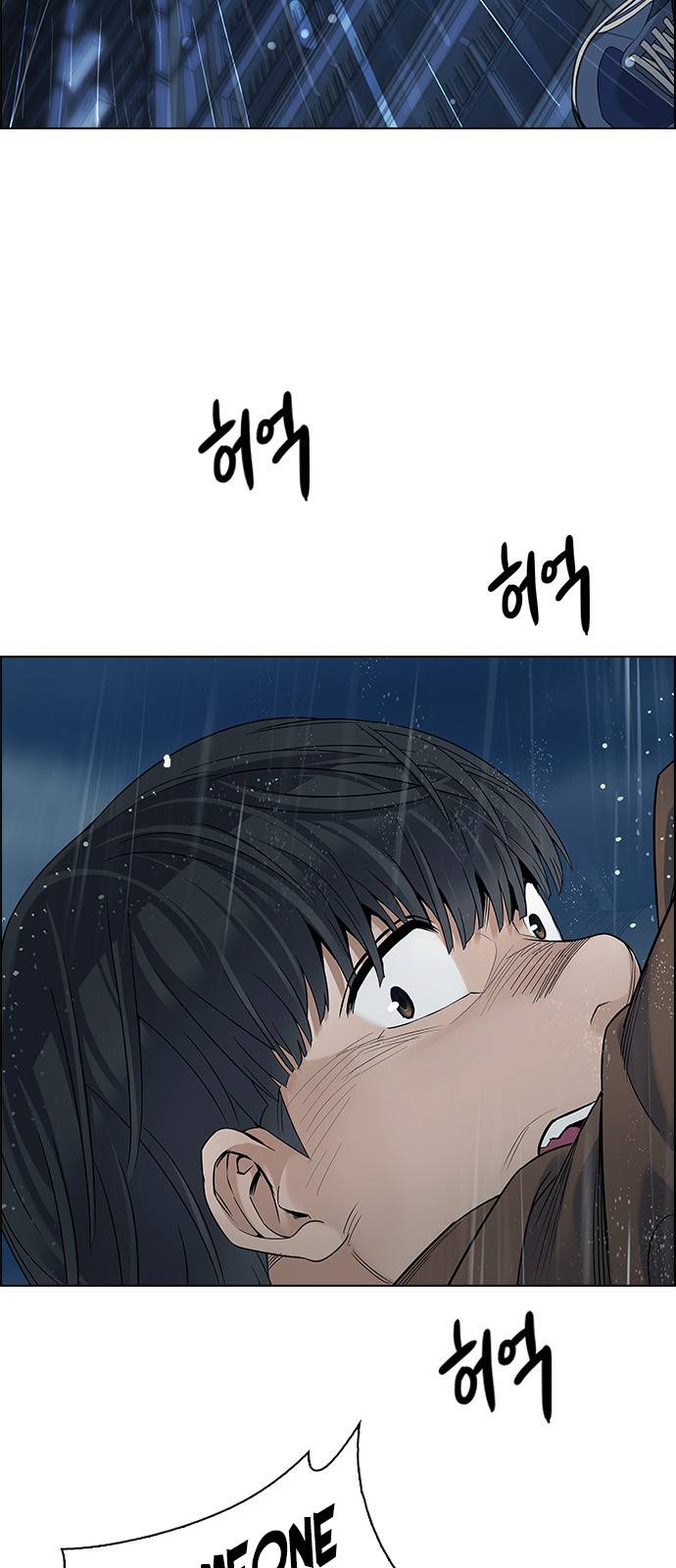 Page 9 of Chapter 382