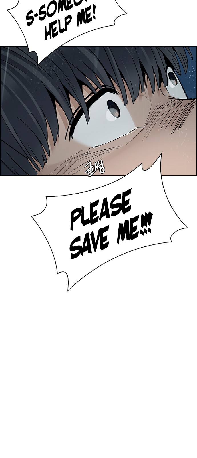 Page 10 of Chapter 382