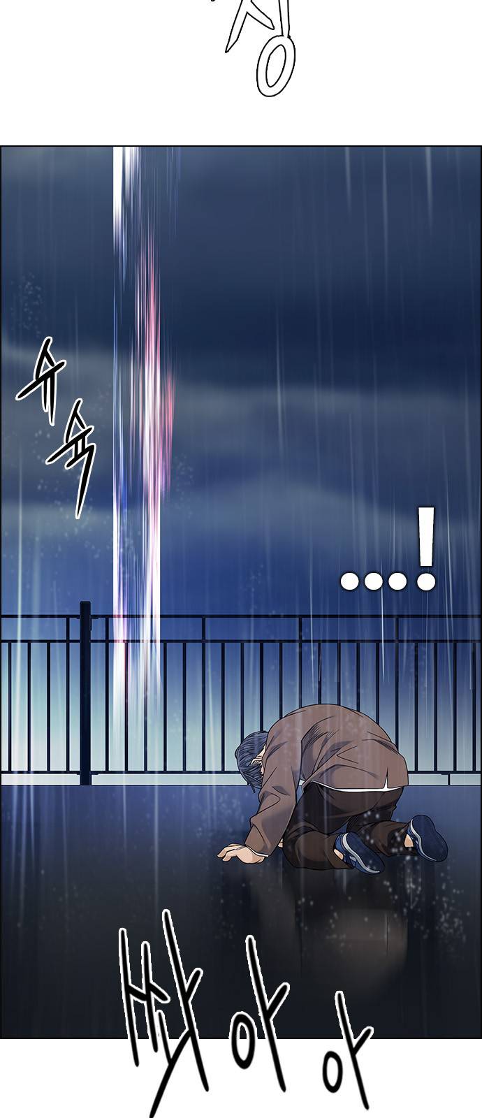 Page 22 of Chapter 382
