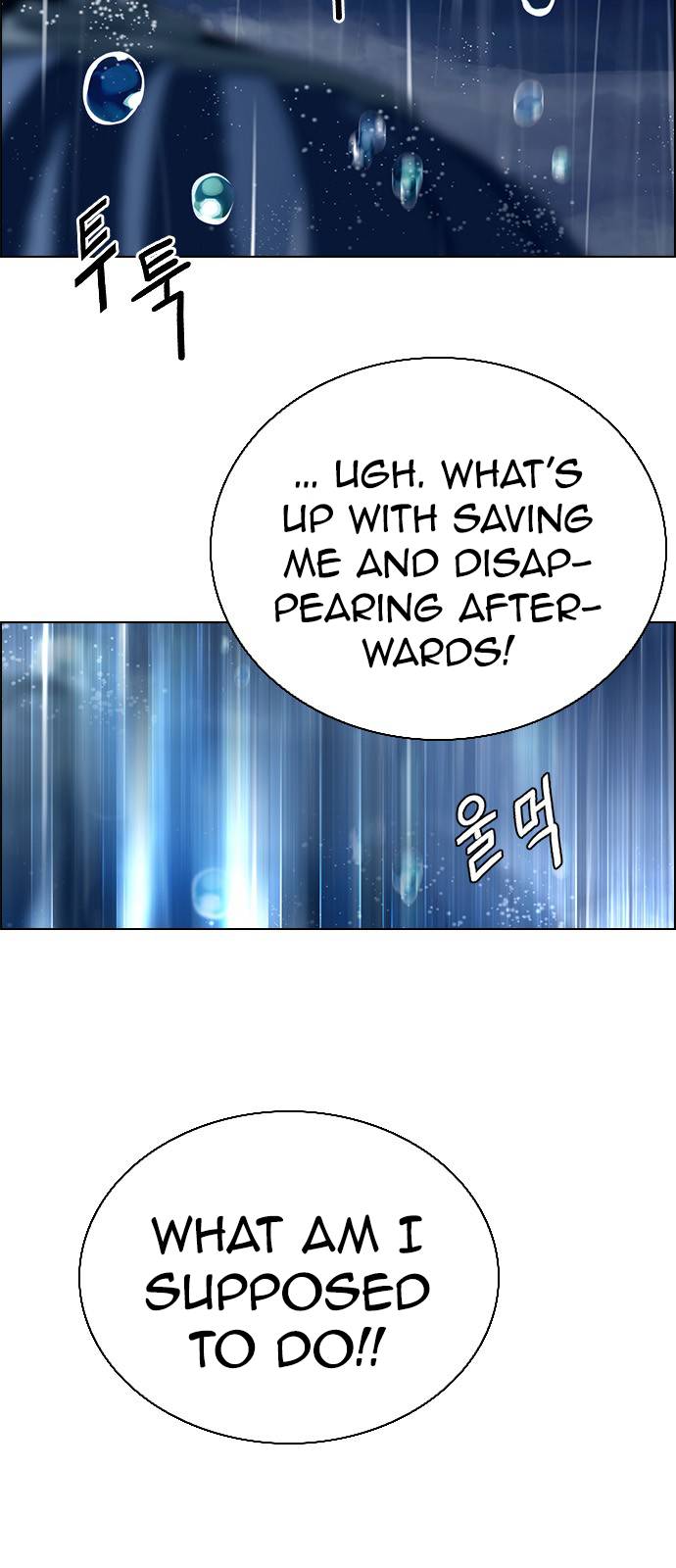 Page 24 of Chapter 382