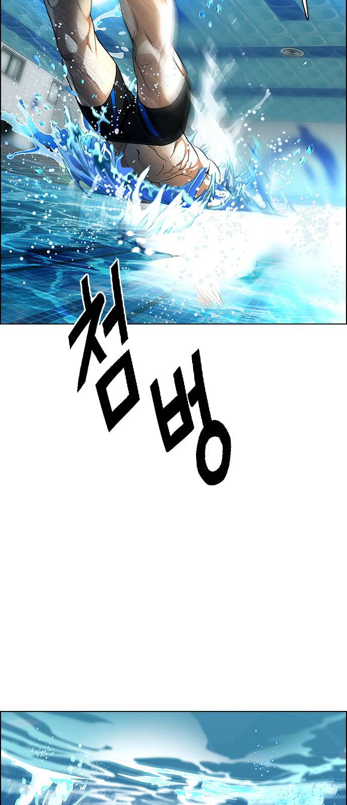 Page 26 of Chapter 382