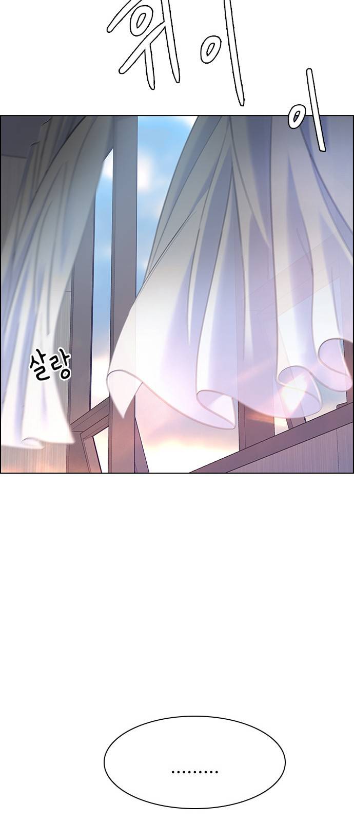 Page 39 of Chapter 382