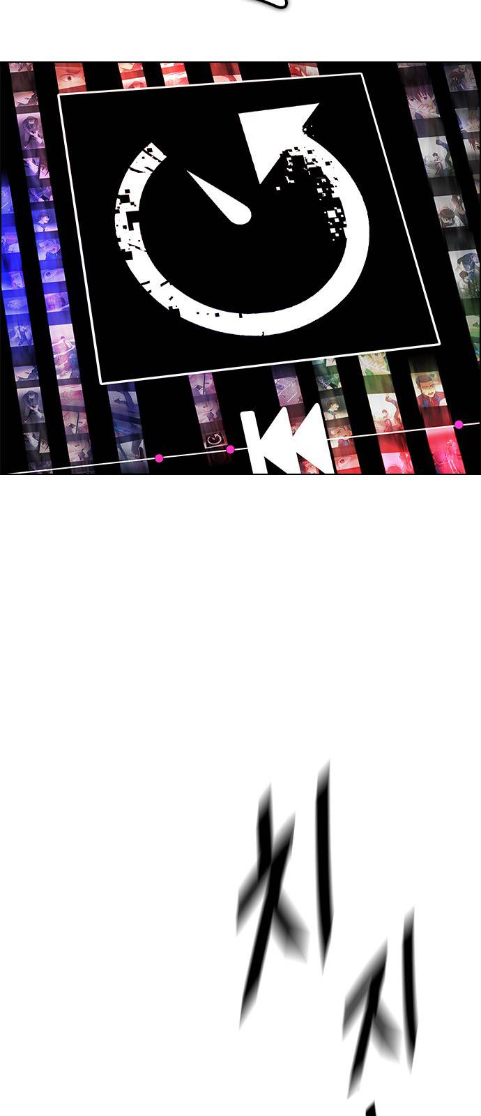 Page 71 of Chapter 382