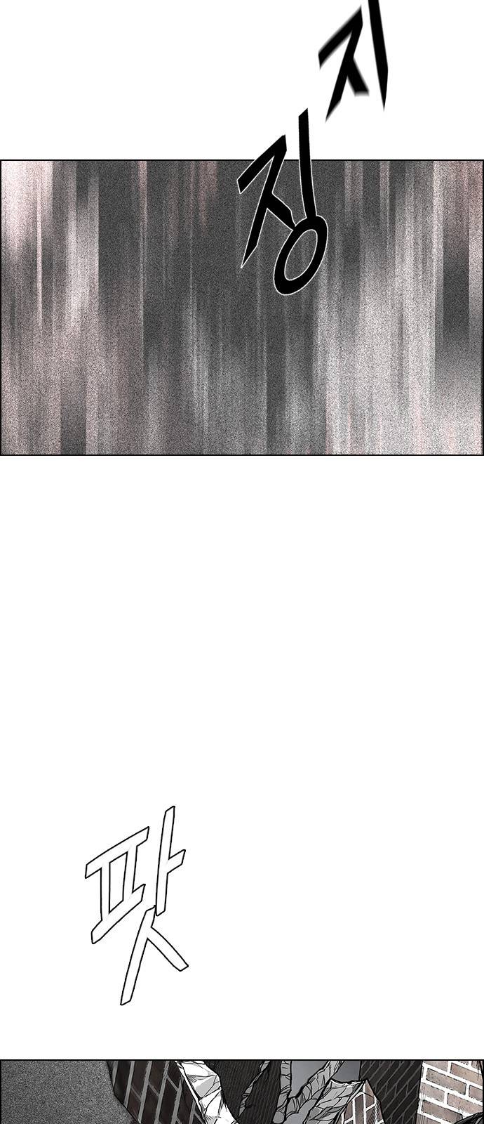 Page 72 of Chapter 382