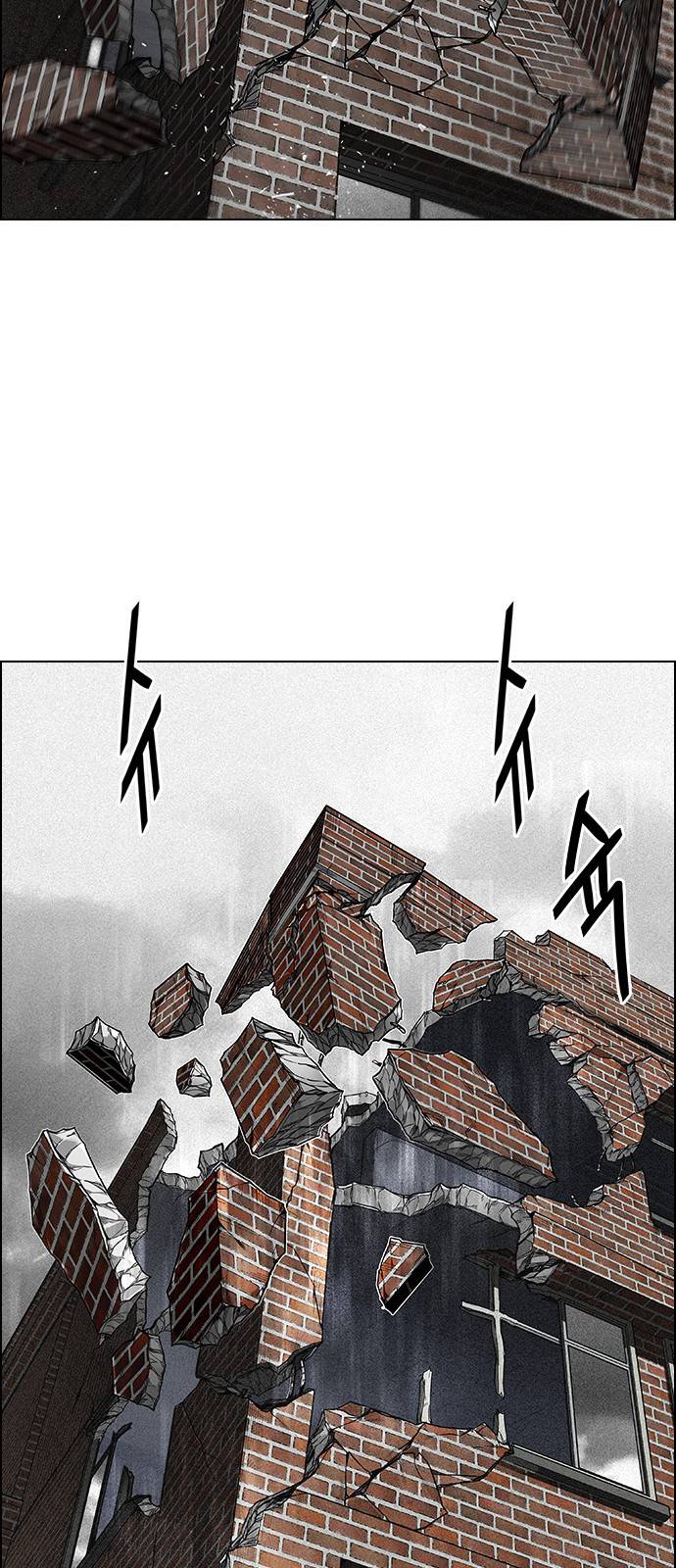 Page 74 of Chapter 382