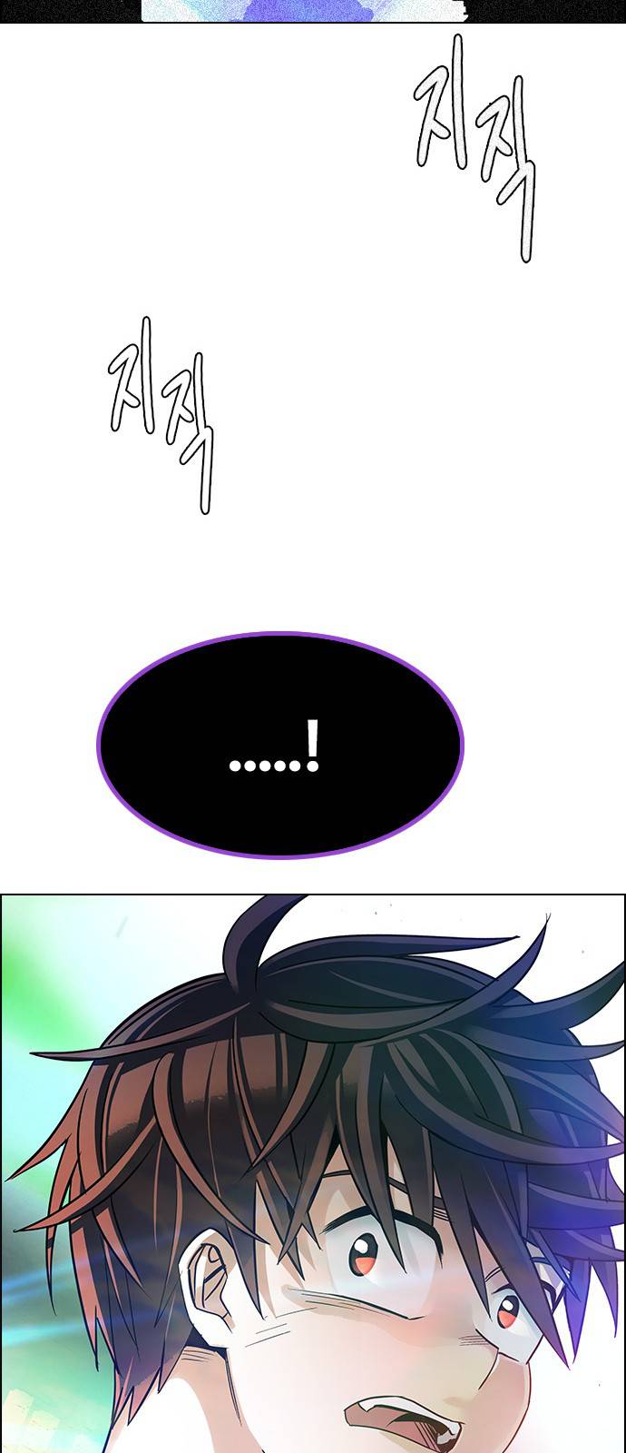 Page 94 of Chapter 382