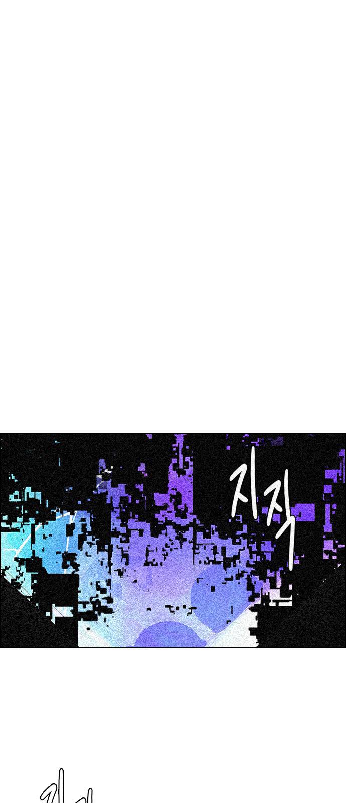Page 11 of Chapter 383